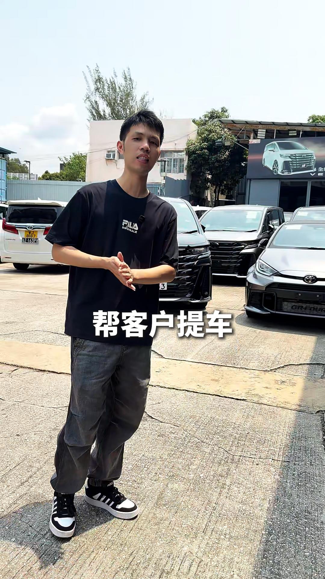視頻講解