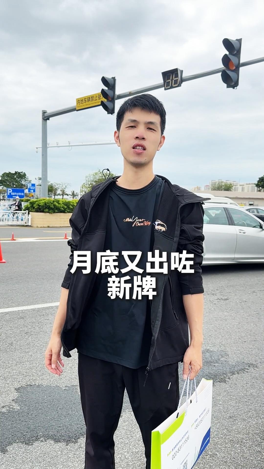 視頻講解