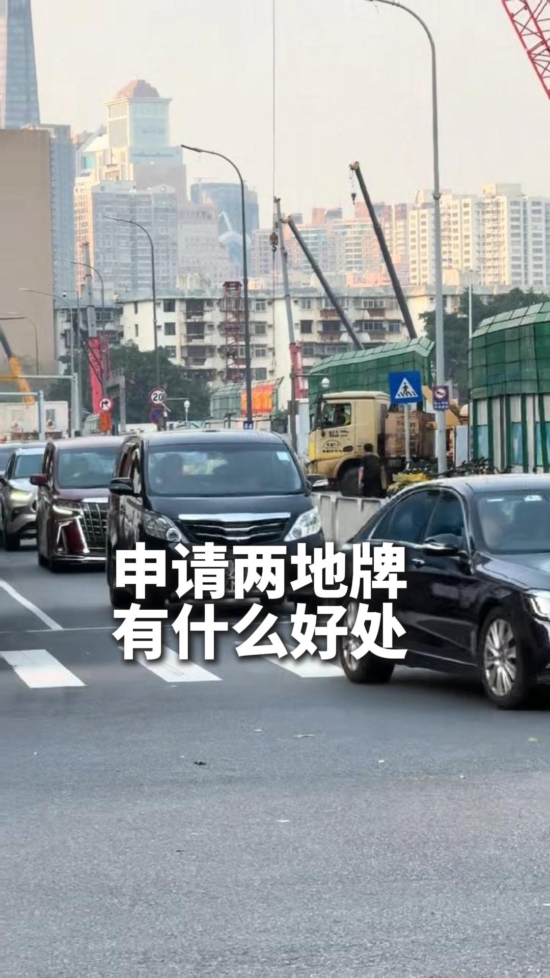 視頻講解