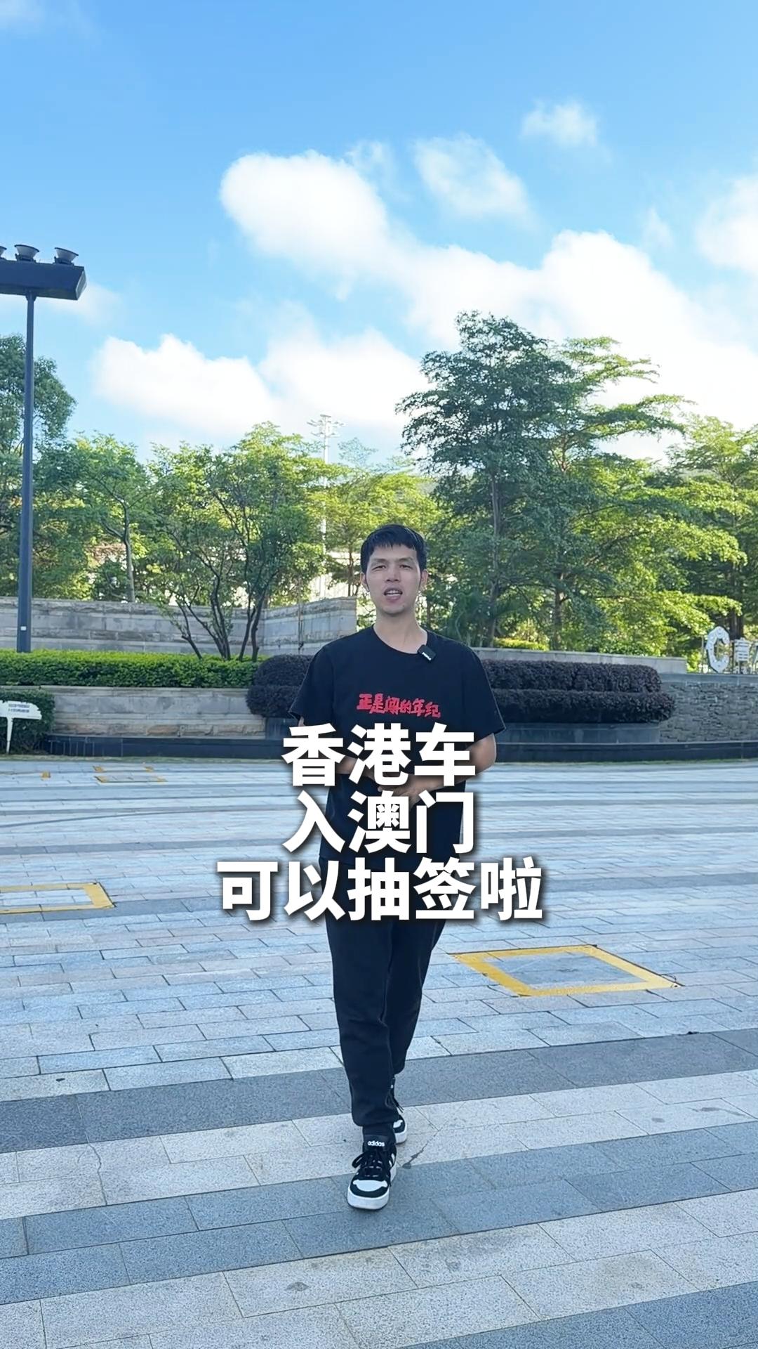視頻講解