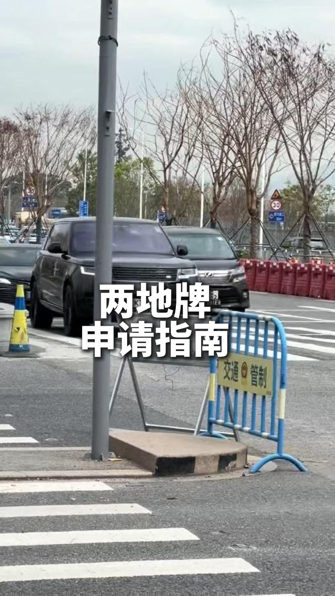 視頻講解